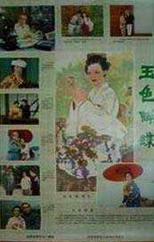 亚洲色五月